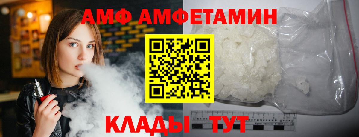 ОМГ ОМГ онион  Вход с VPN  Коряжма  АМФ Розовый 