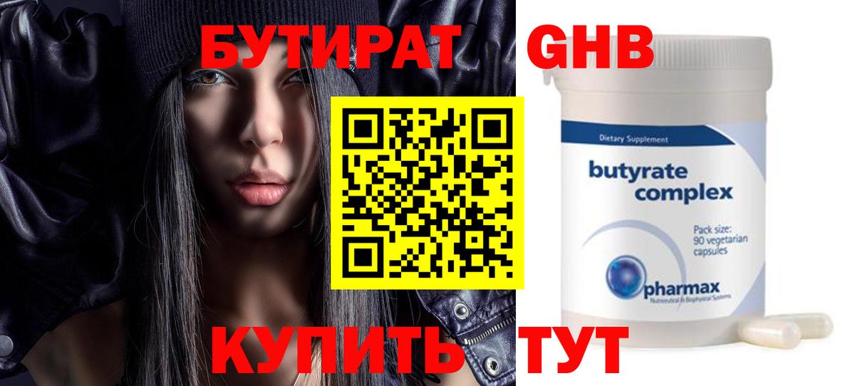 Гашиш  Каннабис  Alpha-PVP СОЛЬ кристаллы  МДМА  Мефедрон кристаллы  COCAIN  Коряжма  Вход с VPN 
