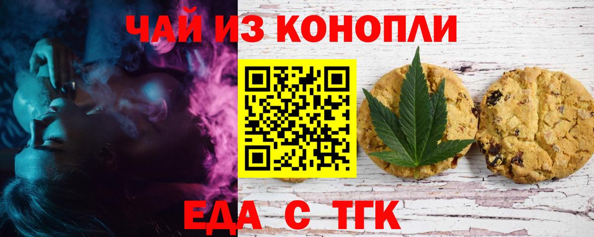 Canna-Cookies марихуана Коряжма