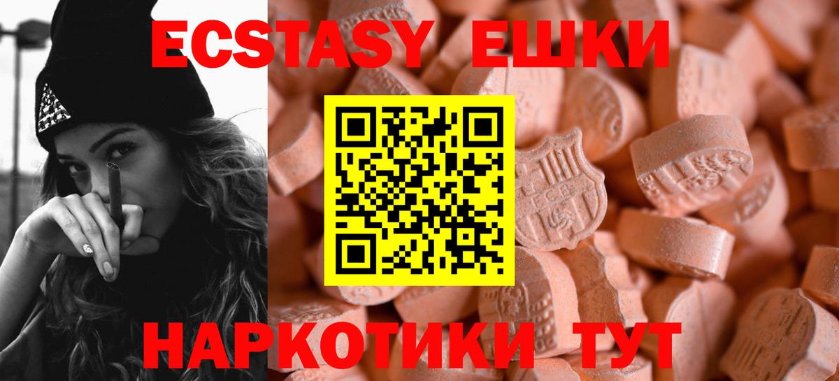 Ecstasy 300 mg Коряжма