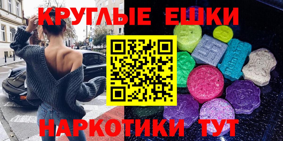 Экстази  ЭКСТАЗИ Punisher  ЭКСТАЗИ mix  Вход с VPN  Коряжма 