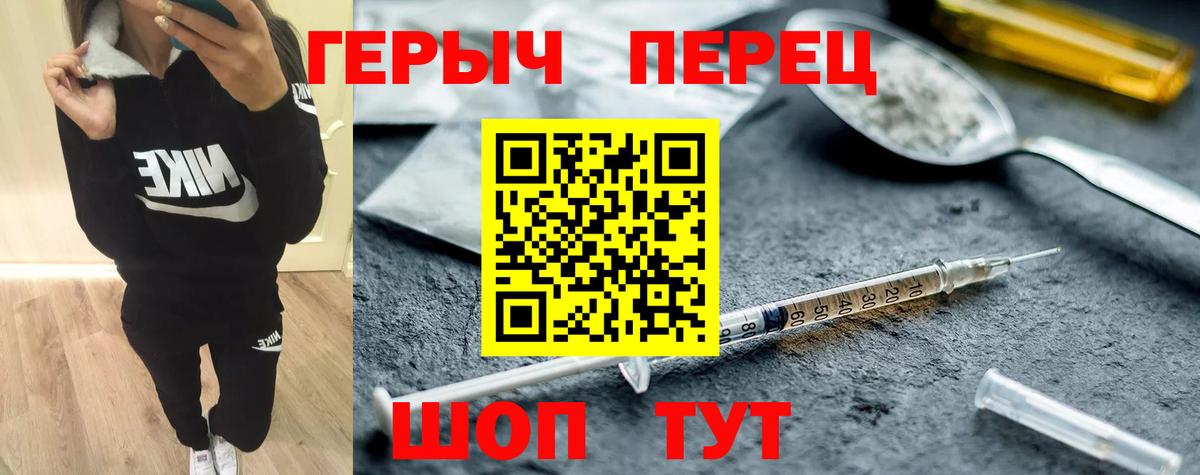 ГЕРОИН Афган  Вход с VPN  Коряжма 