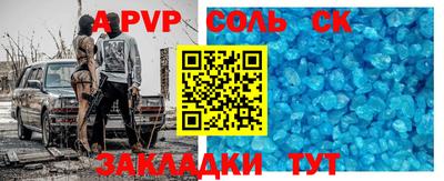 ALPHA PVP Краснодар