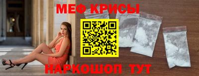 ALPHA PVP Краснодар