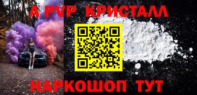 марки lsd Краснокаменск
