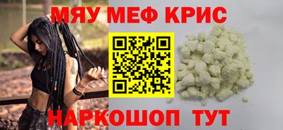 ALPHA PVP Краснодар