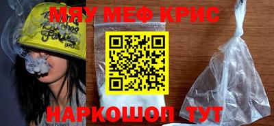 ALPHA PVP Краснодар