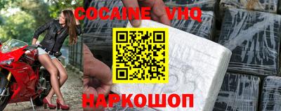 ALPHA PVP Краснодар