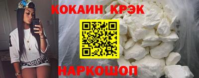 ALPHA PVP Краснодар