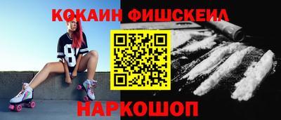 марки lsd Краснокаменск