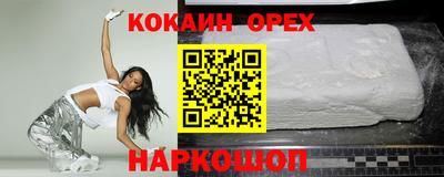 гашиш Краснознаменск