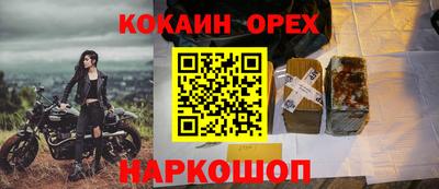 марки lsd Краснокаменск