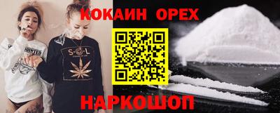 гашиш Краснознаменск