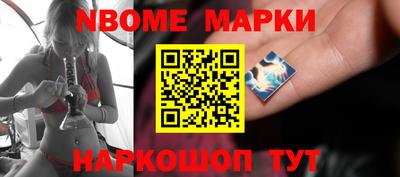 марки lsd Краснокаменск