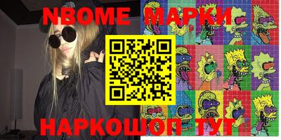 гашиш Краснознаменск