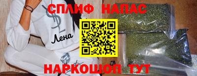 гашиш Краснознаменск