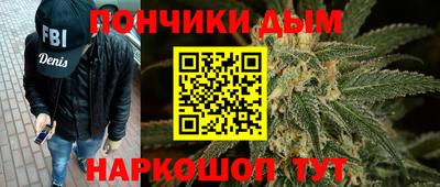 ALPHA PVP Краснодар