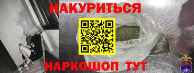 марки lsd Краснокаменск
