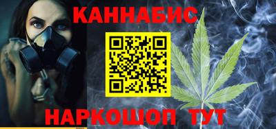 гашиш Краснознаменск