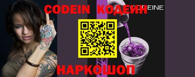 ALPHA PVP Краснодар