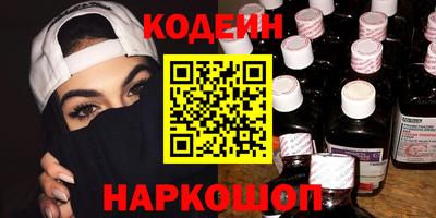 марки lsd Краснокаменск