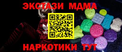 марки lsd Краснокаменск