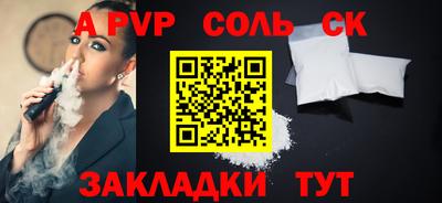 гашиш Краснознаменск