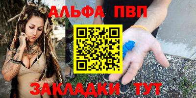 марки lsd Краснокаменск