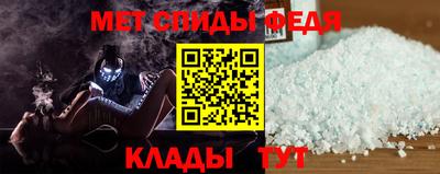 ALPHA PVP Краснодар