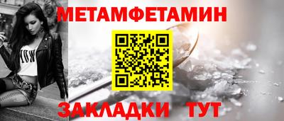 ALPHA PVP Краснодар