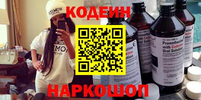 ALPHA PVP Краснодар
