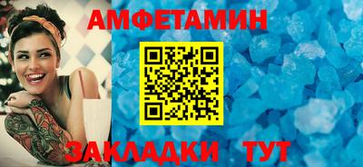 ALPHA PVP Краснодар