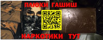 ALPHA PVP Краснодар