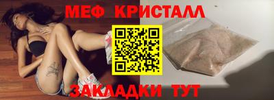 марки lsd Краснокаменск