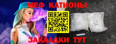 ALPHA PVP Краснодар
