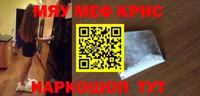 марки lsd Краснокаменск