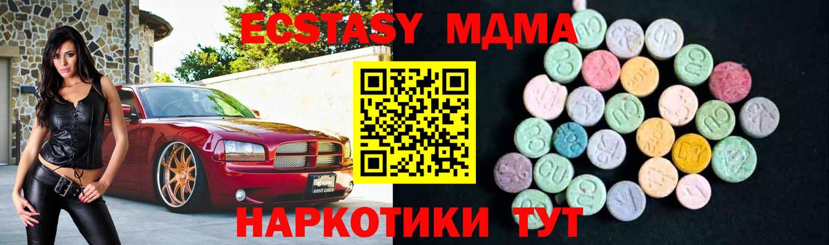 MDMA Molly  Вход с VPN  МДМА  МДМА молли  Коряжма 
