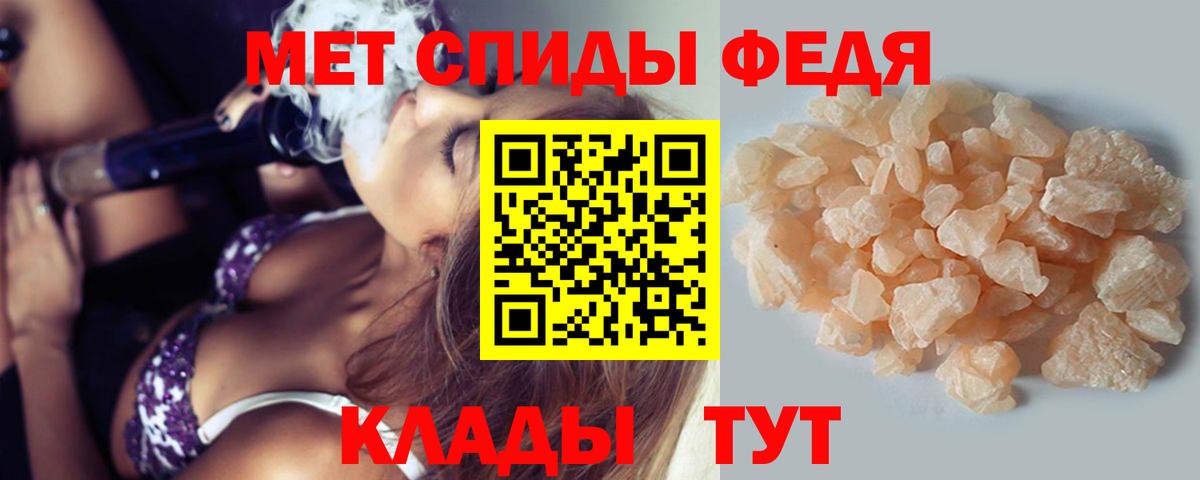 МЕТАМФЕТАМИН Methamphetamine  МЕТАМФЕТАМИН Methamphetamine  Вход с VPN  Коряжма 