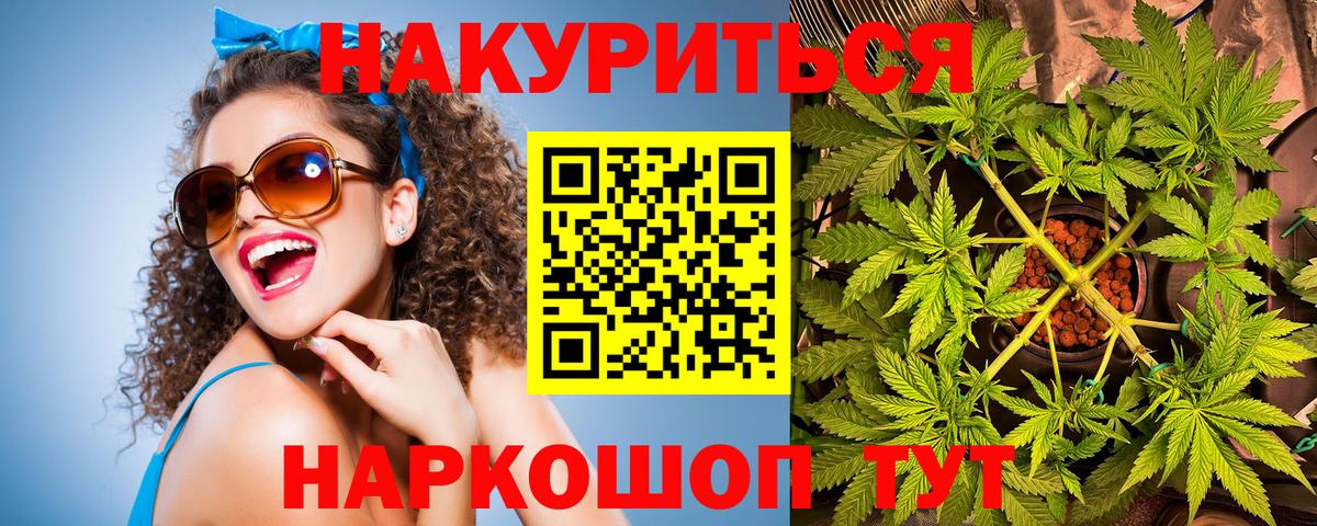 Шишки марихуана Ganja  Бошки марихуана THC 21%  Коряжма  Вход с VPN  МАРИХУАНА AK-47  МАРИХУАНА план 